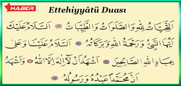 Ettehiyyatü (TAHİYYAT) duası okunuşu ve anlamı