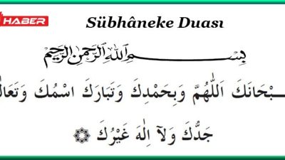 Sübhaneke Duası, İslam dininde namazın başlangıcında okunan ve Allah'ı yücelten