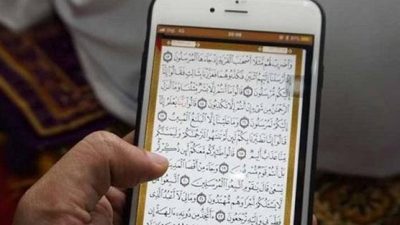 Günümüzde teknolojiyle birlikte Kur’an-ı Kerim’e erişim daha da kolaylaşmıştır. Telefon,