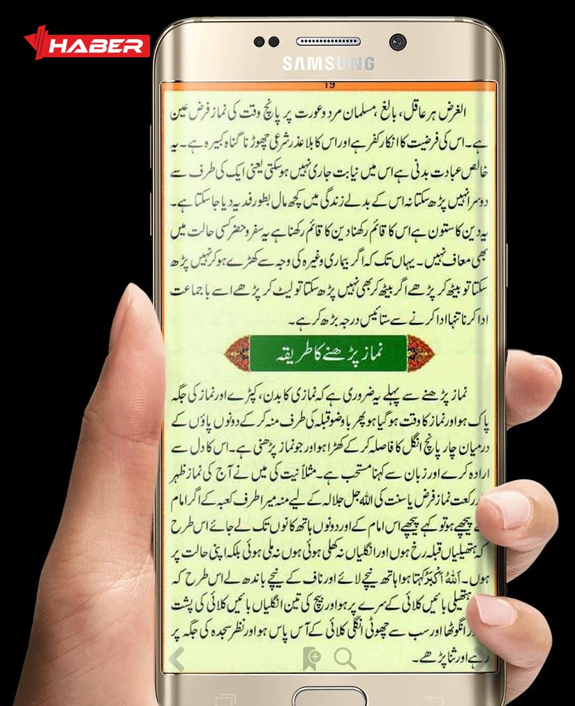 telefondan abdestsiz kuran okumak caiz mi
