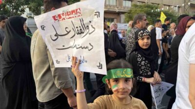 İran'da Gadir-i Hum Bayramı kutlamaları, İsrail'in saldırılarına karşı protestoya dönüştü.