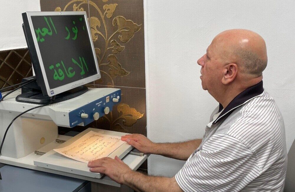 TİKA, Filistin'in Kudüs kentinde görme engellilere yönelik proje kapsamında teknik