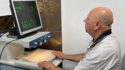 TİKA, Filistin'in Kudüs kentinde görme engellilere yönelik proje kapsamında teknik