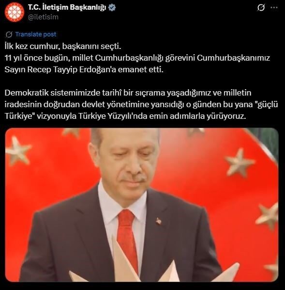 Cumhurbaşkanı Recep Tayyip Erdoğan'ın göreve başlamasının 11. yıl dönümü Cumhurbaşkanlığı