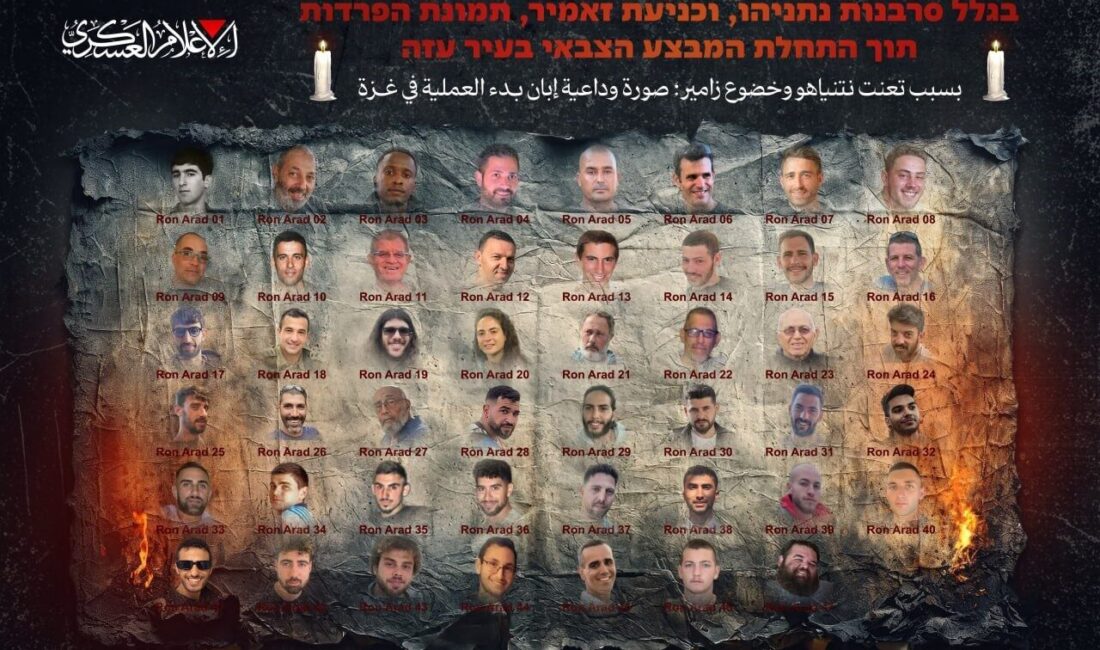 Hamas'ın askeri kanadı, 47 esirin fotoğrafını paylaşarak İsrail'in Gazze'deki kara