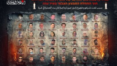 Hamas'ın askeri kanadı, 47 esirin fotoğrafını paylaşarak İsrail'in Gazze'deki kara