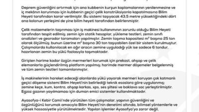 Dezenformasyonla Mücadele Merkezi (DMM), Ayasofya-i Kebir Camii’ne yönelik son zamanlarda