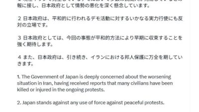 Japonya Başbakanı Sanae Takaichi, Japonya’nın İran’daki gelişmeler karşısında derin endişe