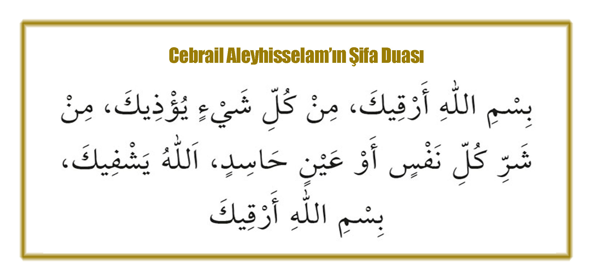 cebrail meleği şifa duası