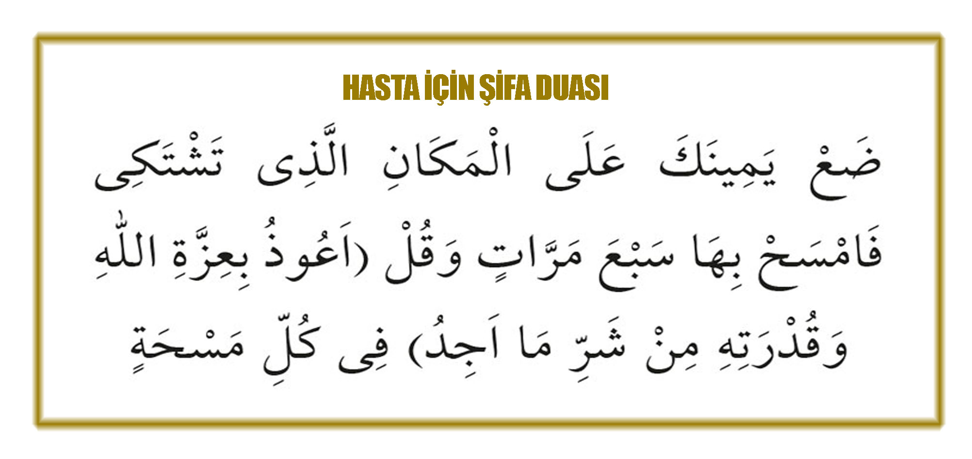 hastalara şifa duası