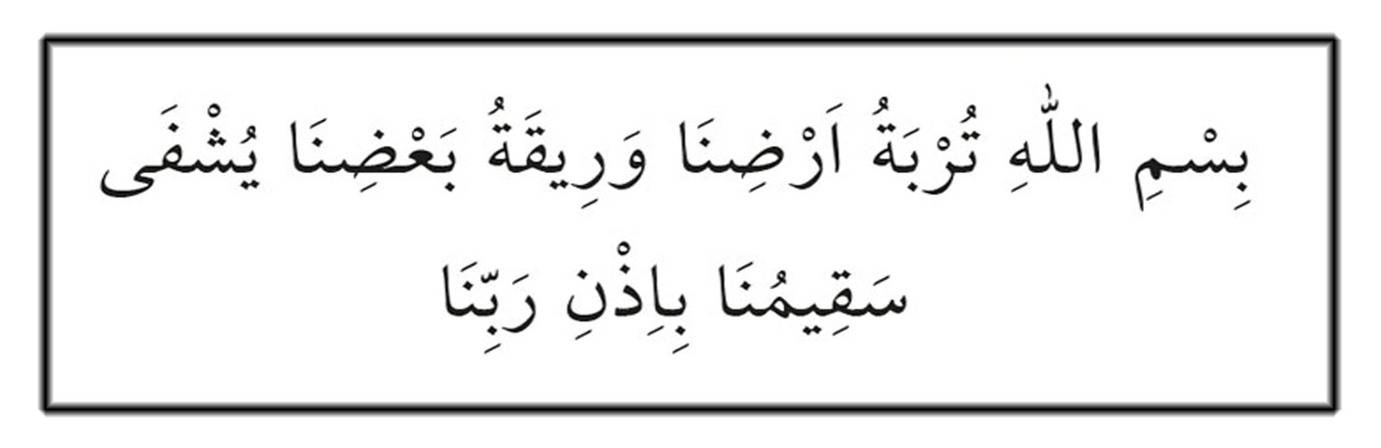 hasta nasıl şifa bulur