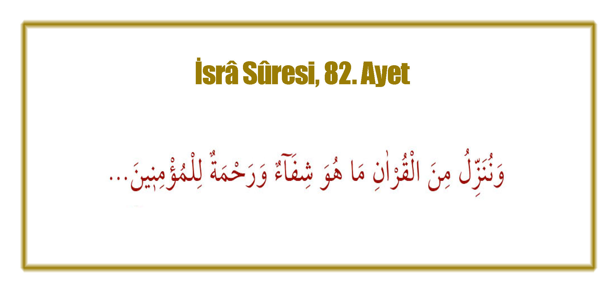 isra suresi 82 ayet