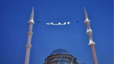 Yozgat’ın Yerköy ilçesinde 2012 yılında Ramazan aylarında kullanılan dijital mahya