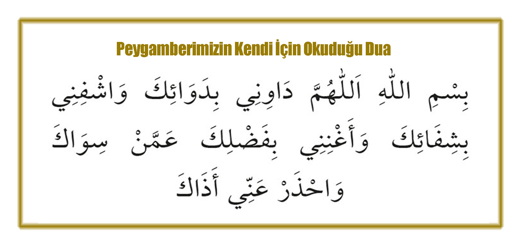 peygamberimizn kendi için okuduğu şifa duası