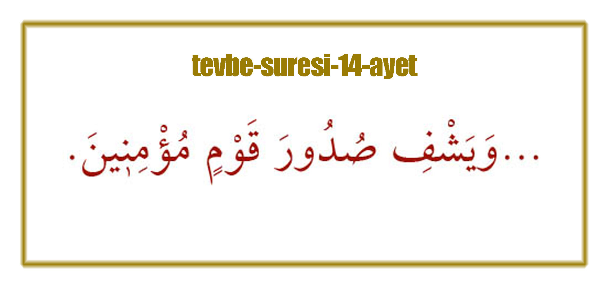 tevbe suresi 14. ayet
