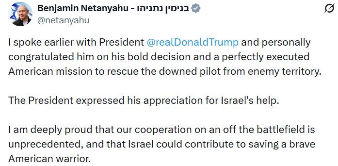 İsrail Başbakanı Binyamin Netanyahu, ABD Başkanı Donald Trump’la telefonla görüştüğünü