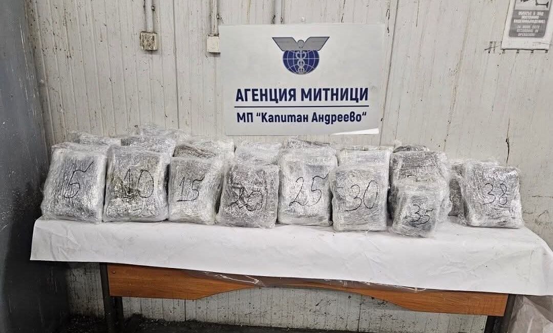 Edirne Kapıkule sınırındaki Kaptan Andreevo Gümrük Kapısı’nda ortak bir operasyon