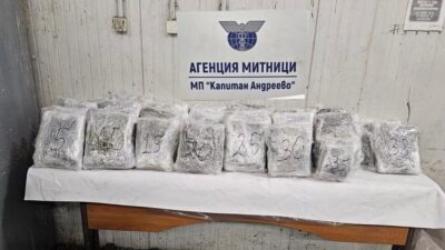 Edirne Kapıkule sınırındaki Kaptan Andreevo Gümrük Kapısı’nda ortak bir operasyon