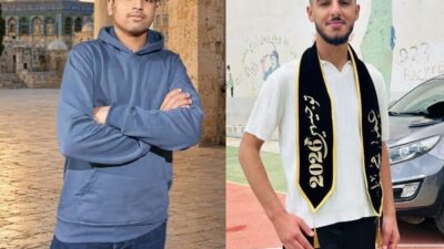 Batı Şeria’da İsrail güçlerinin bir köyde açtığı ateş sonucu 16